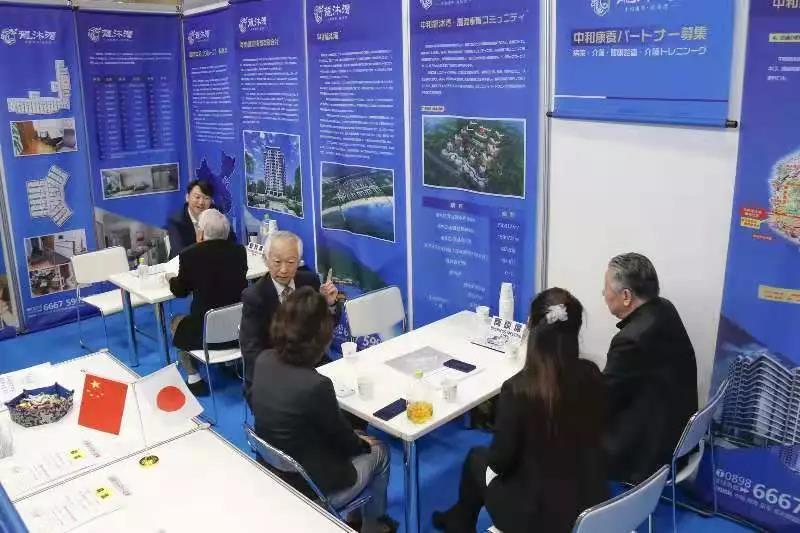 海外参展，，，，，，，，日本招商，，，，，，，，康养路上我们永不止步